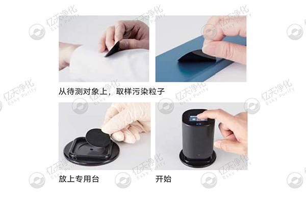 潔凈室大顆粒檢測(cè)用這臺(tái)儀器就夠了！